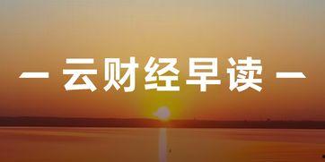 爆料最新要闻,最新要闻聚焦重大事件，揭秘背后真相