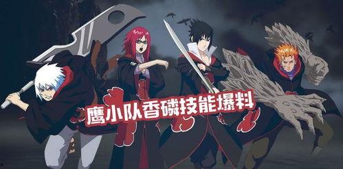 火影最新b忍爆料,B忍最新爆料揭秘，神秘忍者动向引发热议