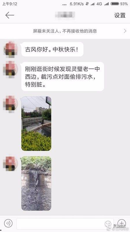 灵壁网友爆料视频最新,揭秘神秘事件背后的惊人真相！